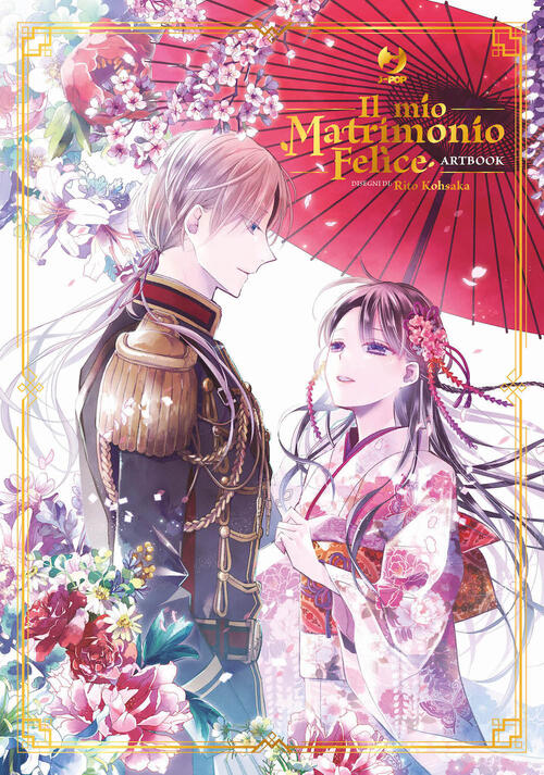 Il Mio Matrimonio Felice. Artbook Akumi Agitogi Edizioni Bd 2024