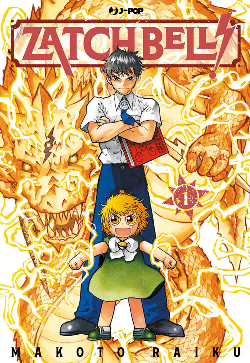 Zatch Bell!. Vol. 1 Makoto Raiku Edizioni Bd 2025