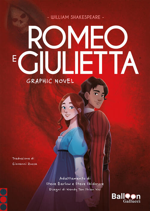 Romeo E Giulietta William Shakespeare Gallucci Balloon 2023