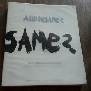 Alllooksame? Artchinajapankoreart-Artecinagiapponecorearte. Catalogo Della Mostra (Torino, 8 Novembr