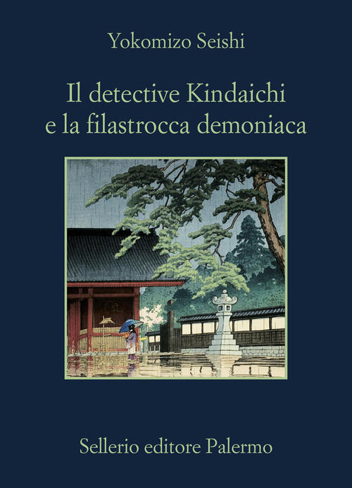 Il Detective Kindaichi E La Filastrocca Demoniaca Yokomizo Seishi Sellerio Edi