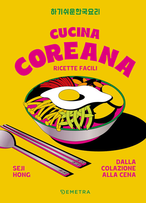 Cucina Coreana. Ricette Facili Dalla Colazione Alla Cena Seji Hong Demetra 202