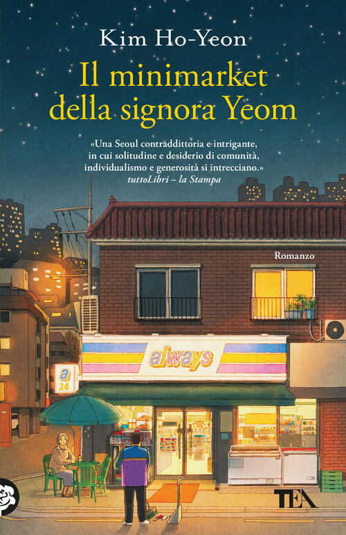 Il Minimarket Della Signora Yeom Kim Ho-Yeon Tea 2025