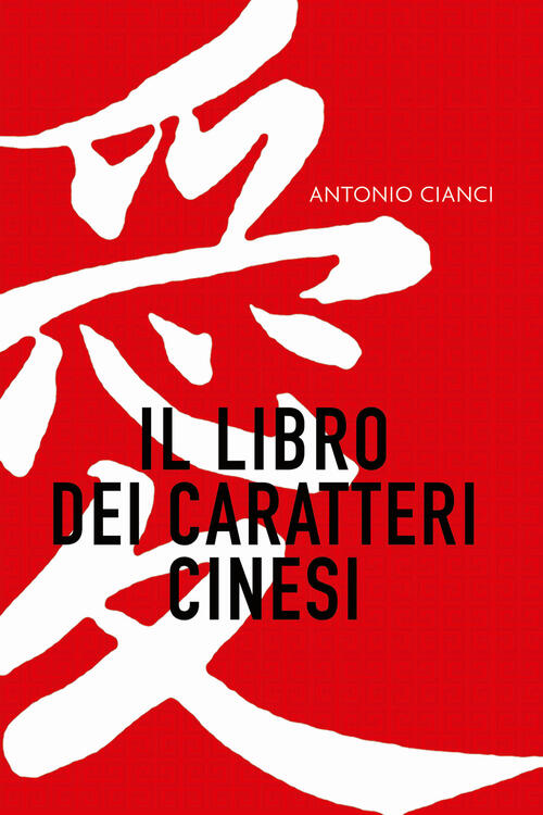 Il Libro Dei Caratteri Cinesi Antonio Cianci De Agostini 2018