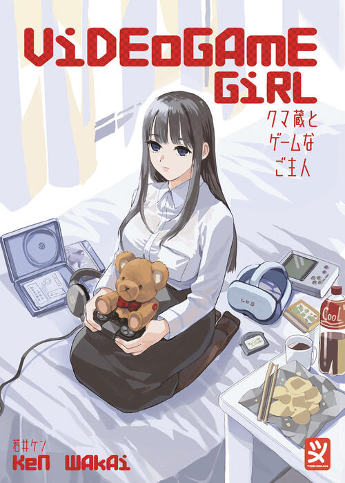 Videogame Girl Ken Wakai Toshokan 2025