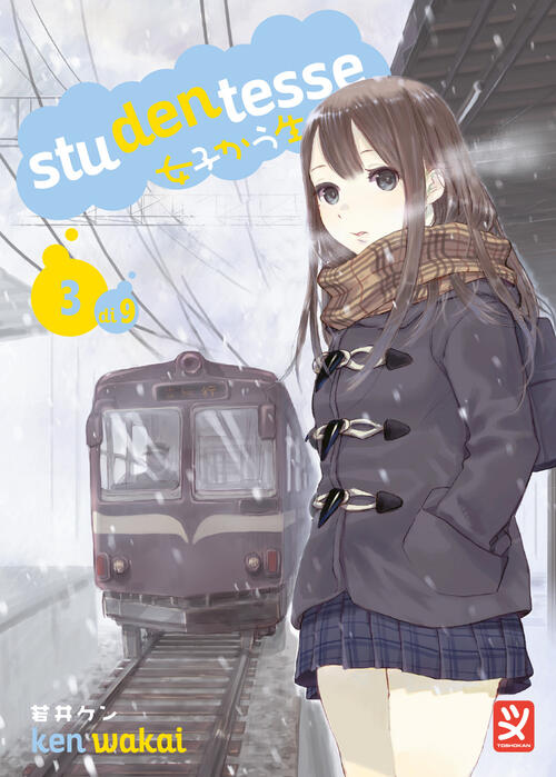 Studentesse. Vol. 3 Ken Wakai Toshokan 2025