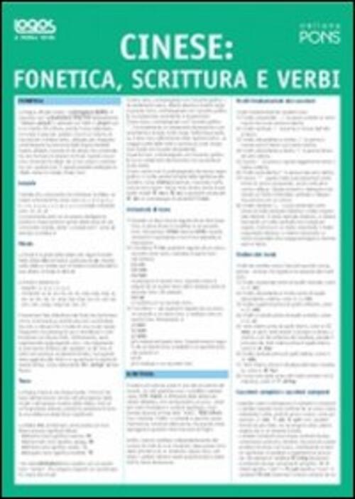 A Prima Vista. Fonetica, Scrittura E Verbi: Cinese Logos 2012