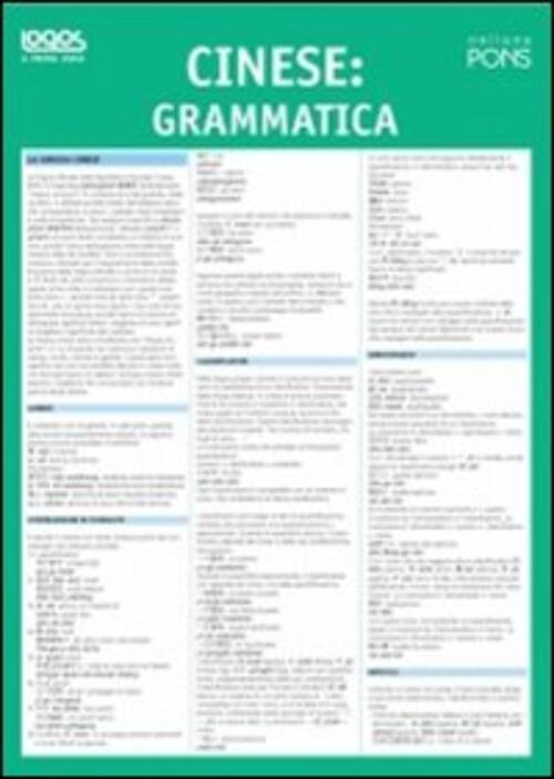 A Prima Vista. Grammatica: Cinese Logos 2012