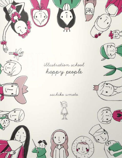 Illustration School. Happy People Sachiko Umoto Logos 2015