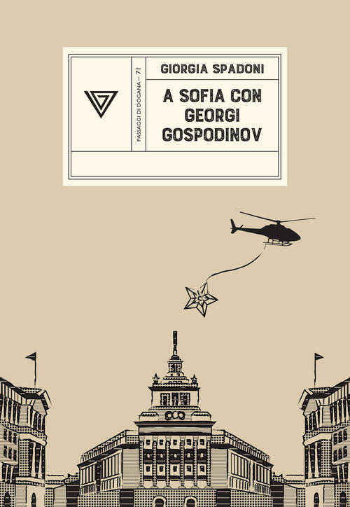 A Sofia Con Georgi Gospodinov Giorgia Spadoni Perrone 2025