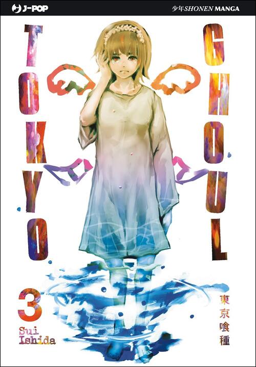 Tokyo Ghoul. Vol. 3 Sui Ishida Edizioni Bd 2015