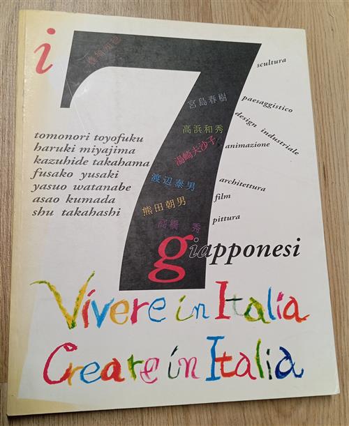 I 7 Giapponesi De Luca Editori D'arte 1996
