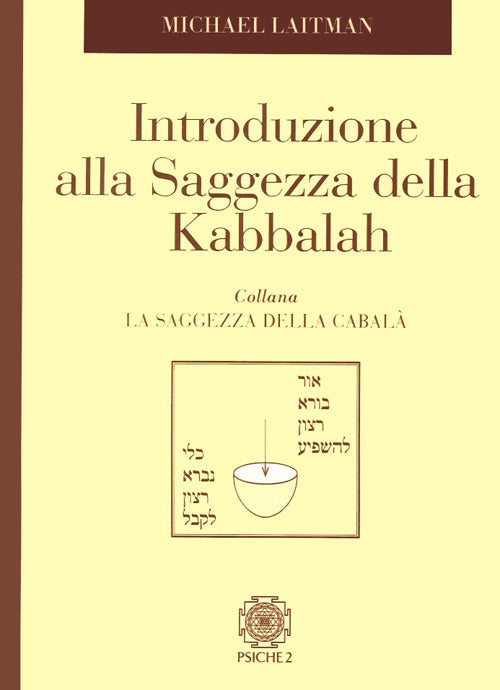 Introduzione Alla Saggezza Dela Kabbalah Michael Laitman Psiche 2 2014