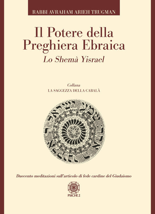 Il Potere Della Preghiera Ebraica. Lo Shema Yisrael Avraham Arieh Trugman Psic
