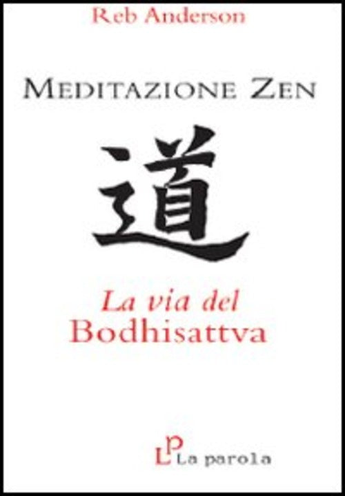 Meditazione Zen: La Via Del Bodhisattva Reb Anderson La Parola 2006