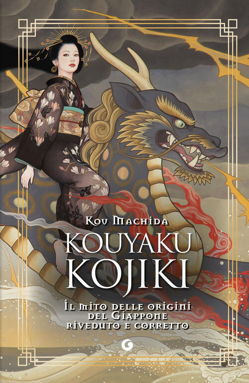 Kouyaku Kojiki. Il Mito Delle Origini Del Giappone Riveduto E Corretto Kou Mac