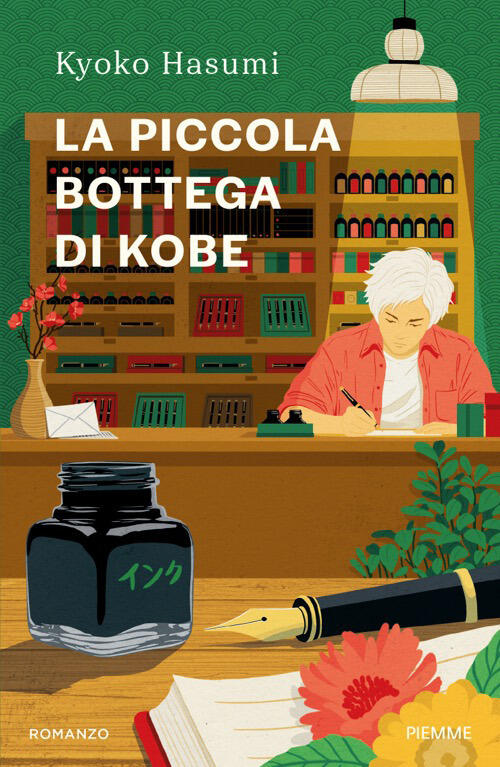 La Piccola Bottega Di Kobe Hasumi Kyoko Piemme 2026