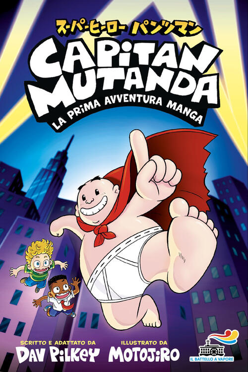 Capitan Mutanda. La Prima Avventura Manga Dav Pilkey Piemme 2026