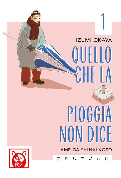 Quello Che La Pioggia Non Dice. Vol. 1 Okaya Izumi Bao Publishing 2026