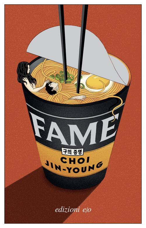 Fame Choi Jin-Young E/O 2026