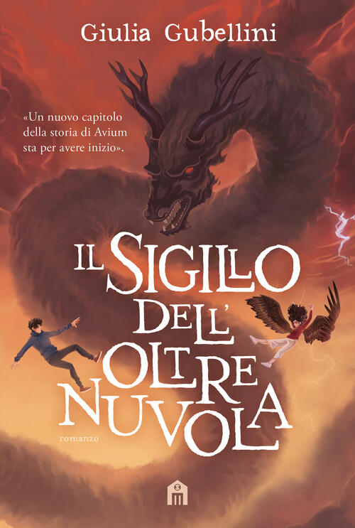 Il Sigillo Dell'oltrenuvola Giulia Gubellini Magazzini Salani 2022