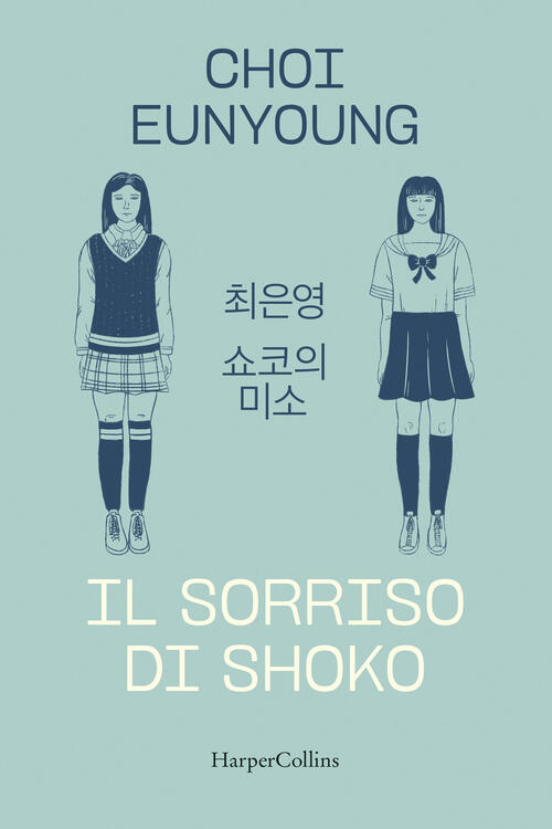 Il Sorriso Di Shoko Eunyoung Choi Harpercollins Italia 2025