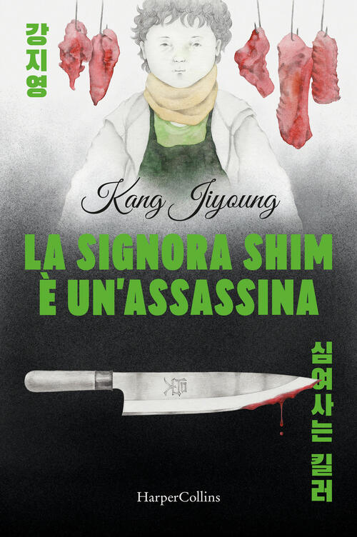 La Signora Shim E Un'assassina Ji Young Kang Harpercollins Italia 2026