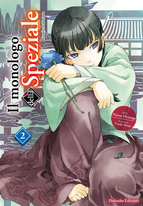 Il Monologo Della Speziale. Vol. 2 Natsu Hyuuga Dokusho Edizioni 2023