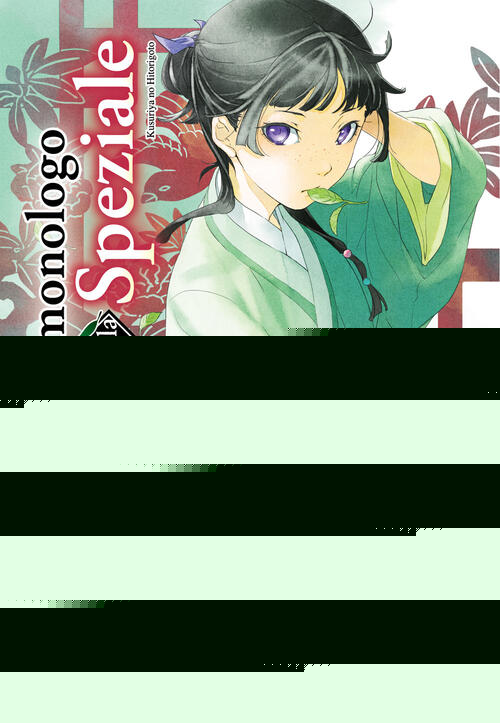 Il Monologo Della Speziale. Vol. 1 Natsu Hyuuga Dokusho Edizioni 2024