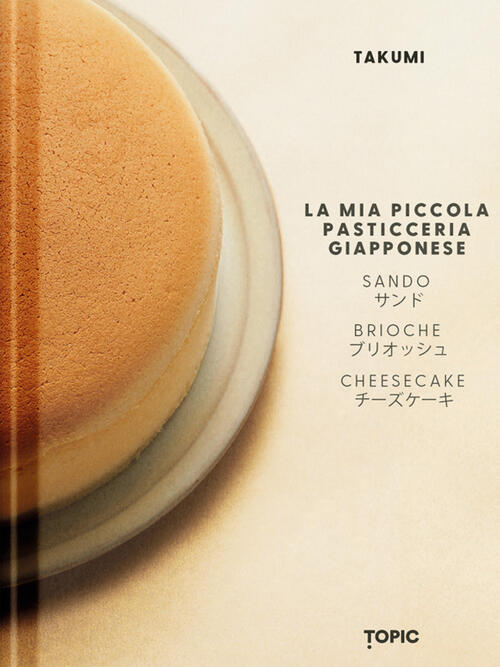 La Mia Piccola Pasticceria Giapponese Takumi Topic 2025