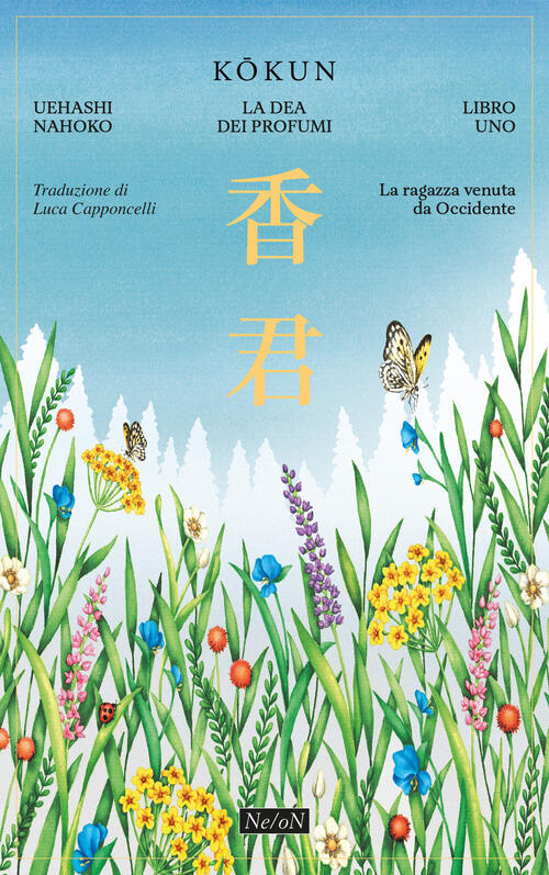 La Ragazza Venuta Da Occidente. Kokun. La Dea Dei Profumi. Vol. 1 Nahoko Uehas